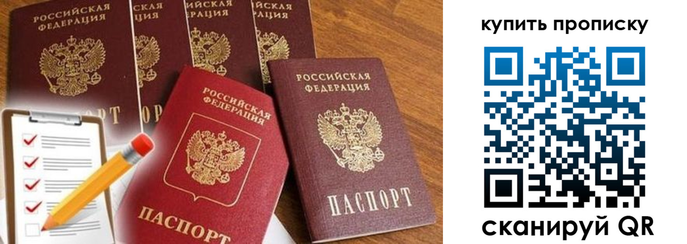 найти адрес прописки в Ишиме