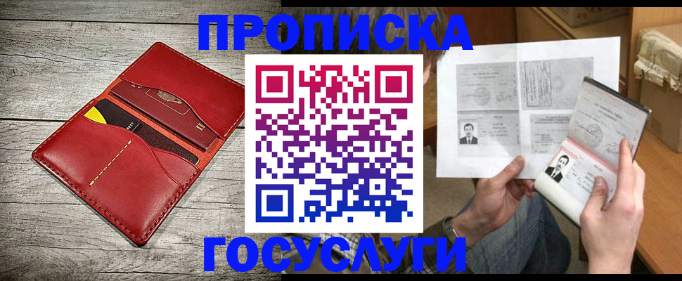 форма 3 в Ишиме