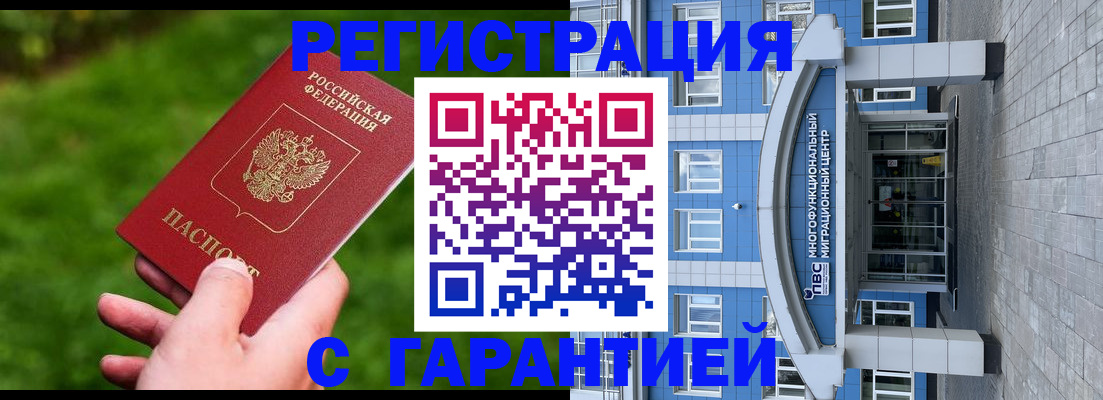 регистрация для школы в Ишиме